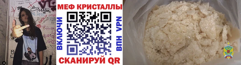 Наркота Лениногорск A PVP  Псилоцибиновые грибы  АМФЕТАМИН  КОКАИН  ГАШИШ  Мефедрон 