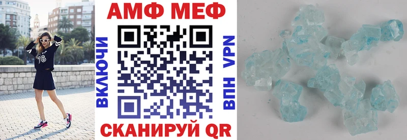АМФ Розовый  Лениногорск 