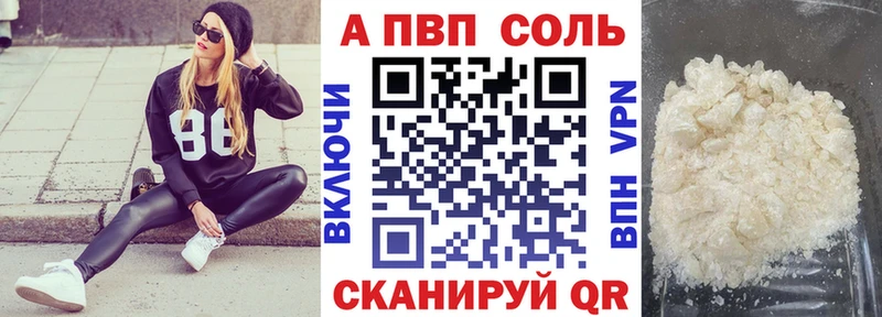 даркнет сайт  Лениногорск  Alpha PVP мука 