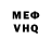Метадон белоснежный major Vetrov