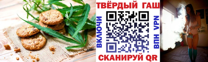 Cannafood марихуана  купить наркотики сайты  Лениногорск 