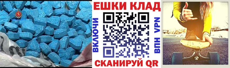 ЭКСТАЗИ VHQ ссылка на мегу сайт Лениногорск