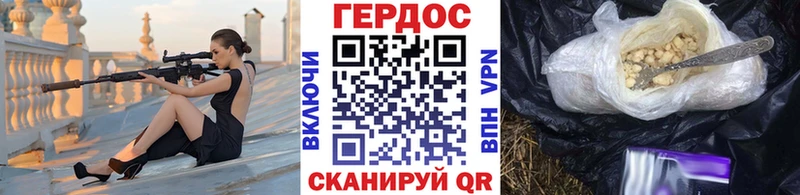 купить наркоту  Лениногорск  Героин хмурый 