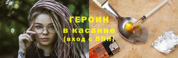мефедрон Алексин