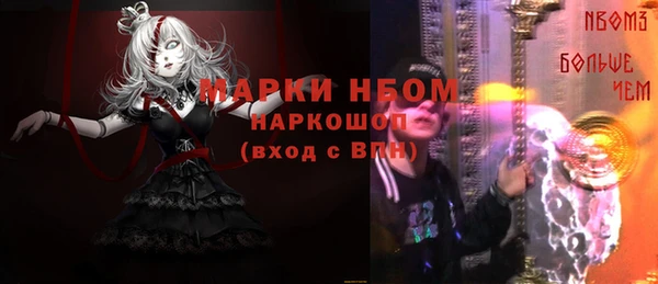 jwh Абаза