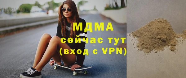 мескалин Алексеевка