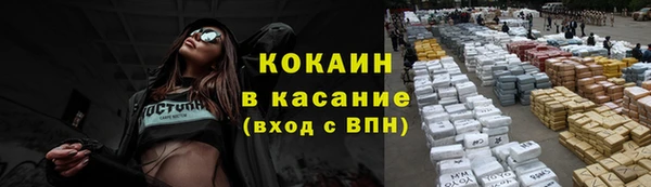 мескалин Алексеевка