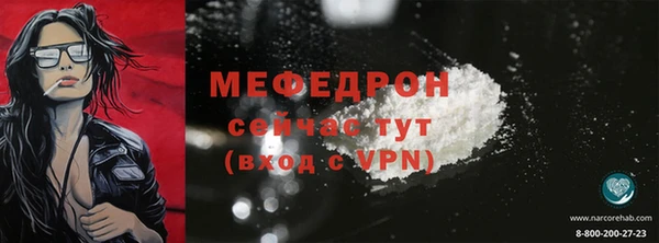 мефедрон Алексин