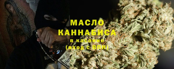 мескалин Алексеевка