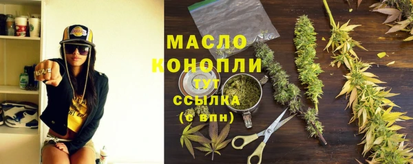 мескалин Алексеевка