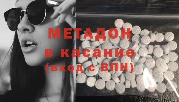 мефедрон Абдулино