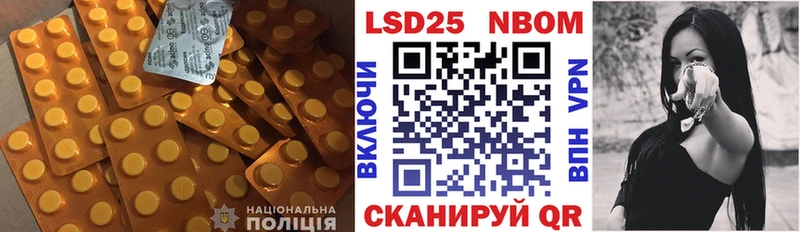 darknet формула  OMG ссылка  Лениногорск  LSD-25 экстази кислота 
