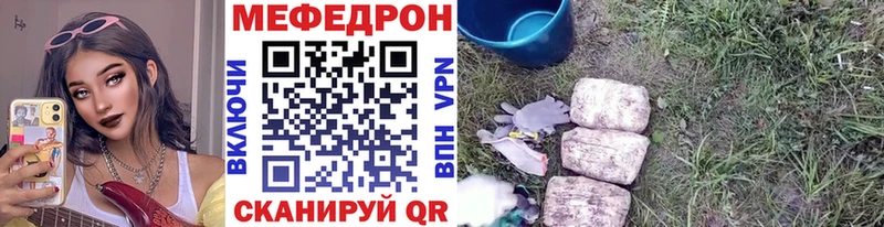 Меф кристаллы  Лениногорск 
